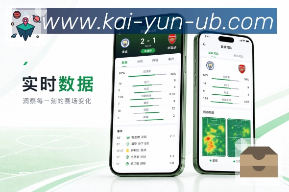 开云 App